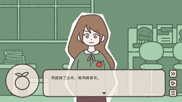 番茄诊所手机版