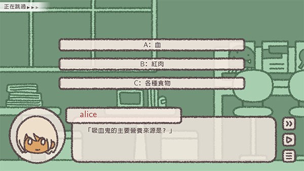 番茄诊所手机版