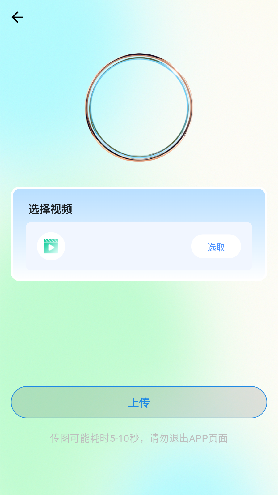 iHanfo 1.0.3 安卓版 2