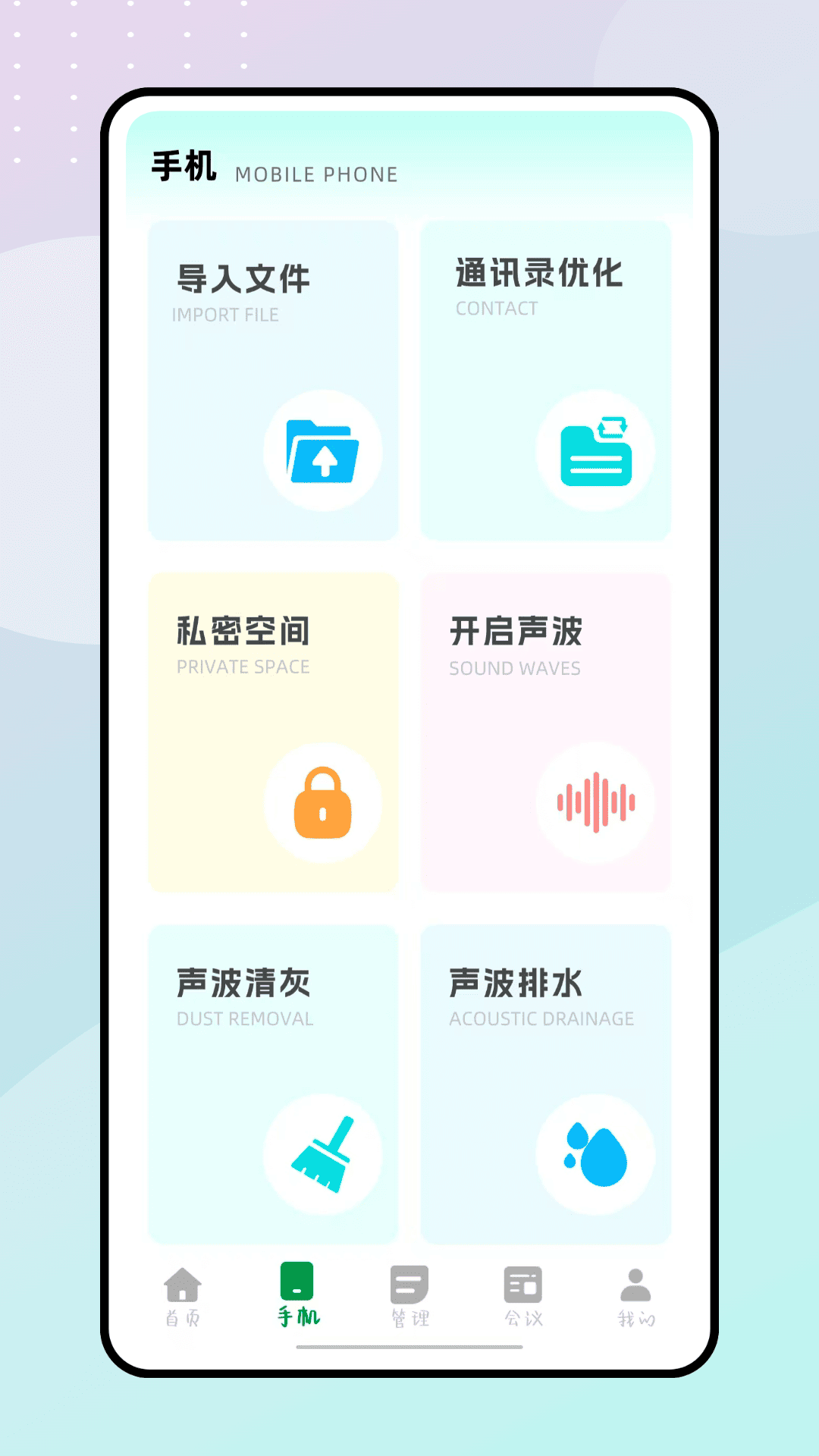 O互传 1.0.0 安卓版 1
