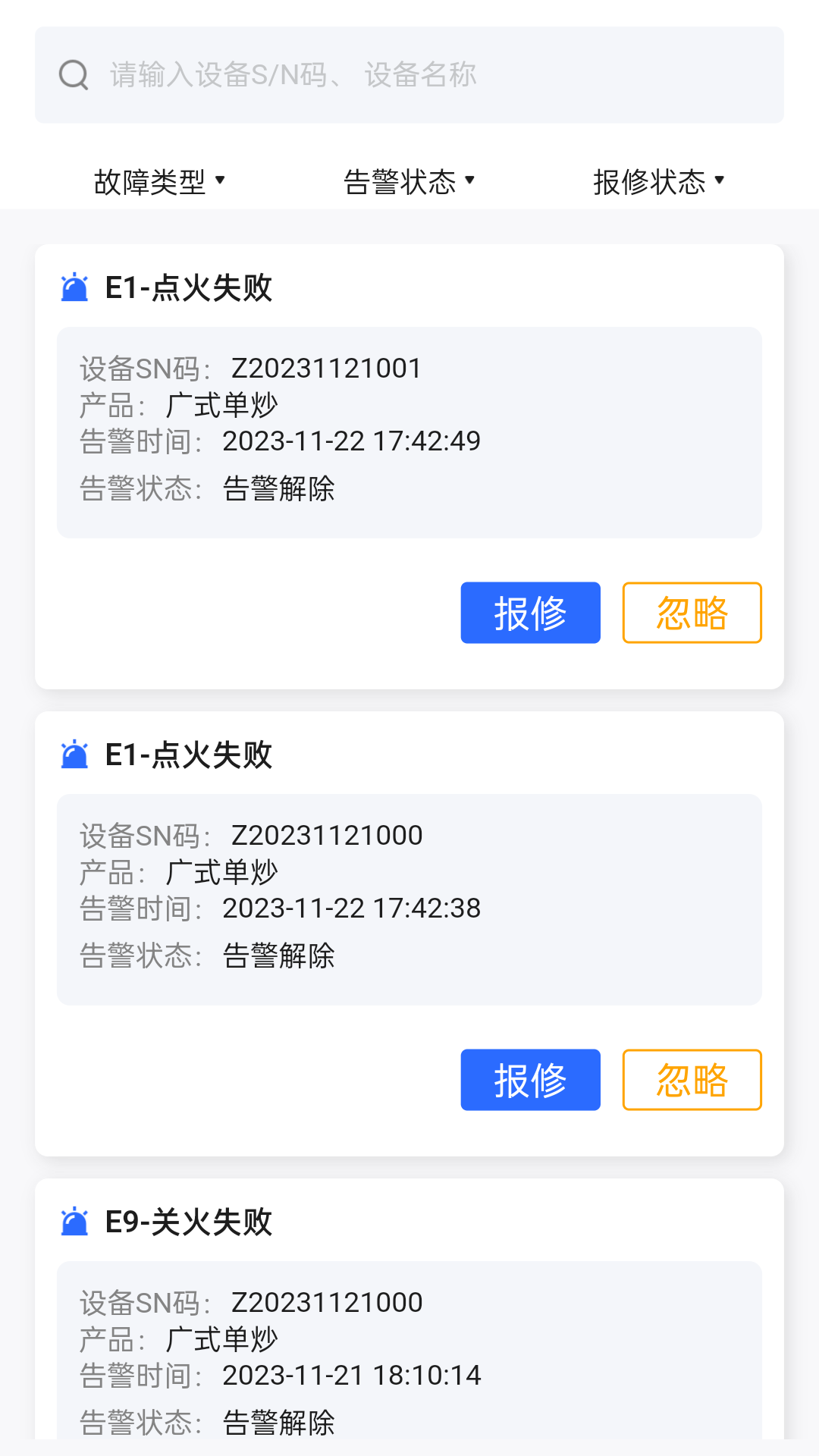 博立数智服务 2.1.1 安卓版 2