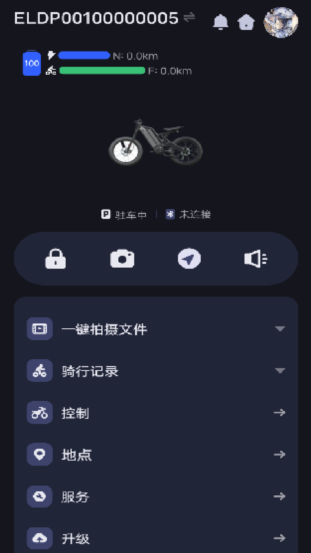 智行潮玩迦 1.1.3 安卓版 1