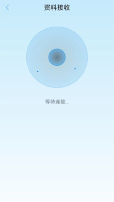 互转 2.2 安卓版 2