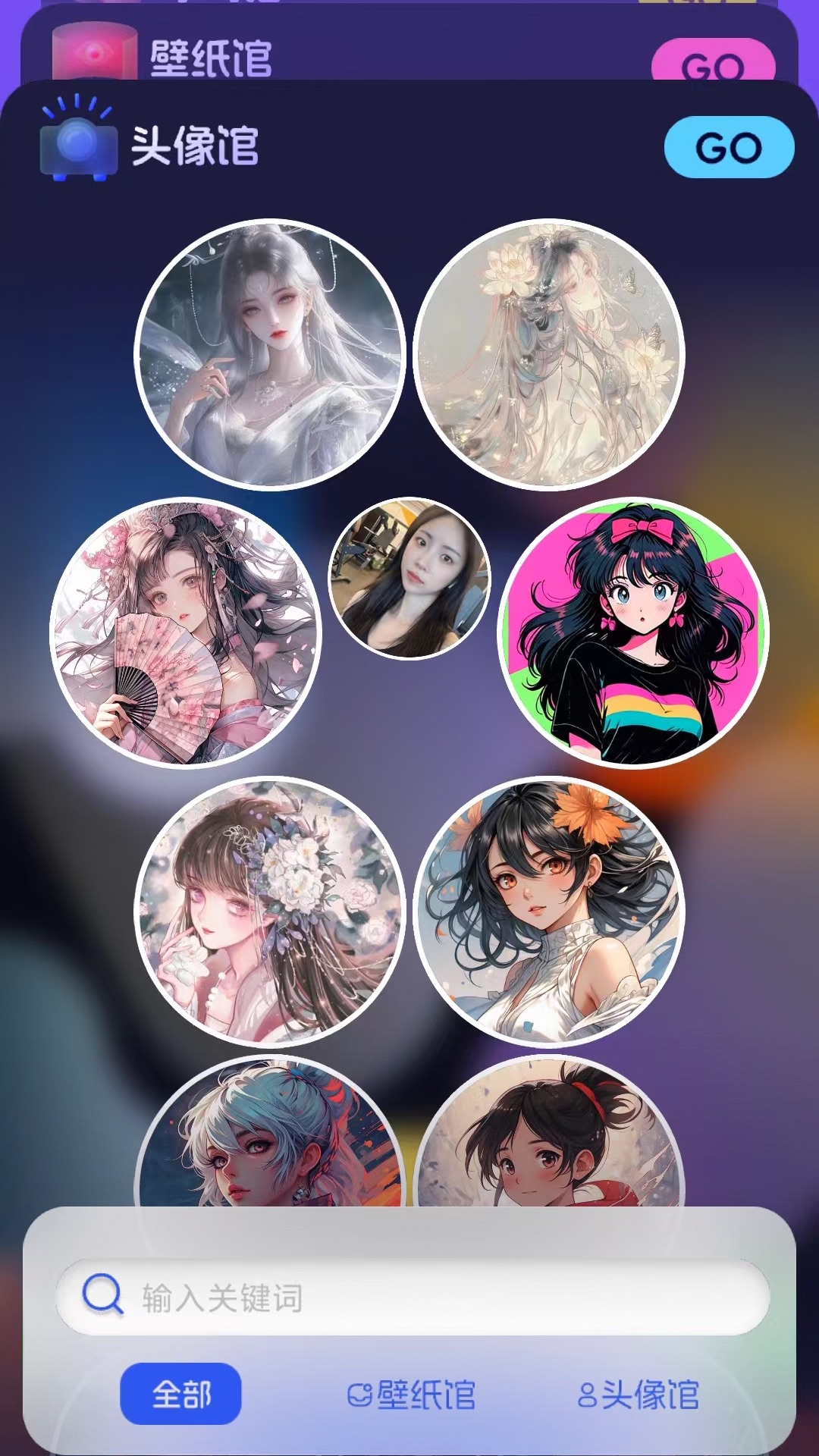 123乐搜 2.2.0 安卓版 1