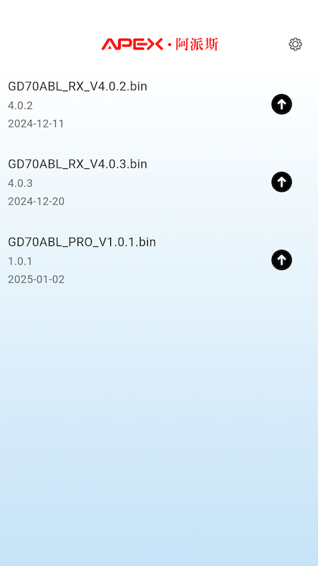 ApexFlight 1.0.5 安卓版 2