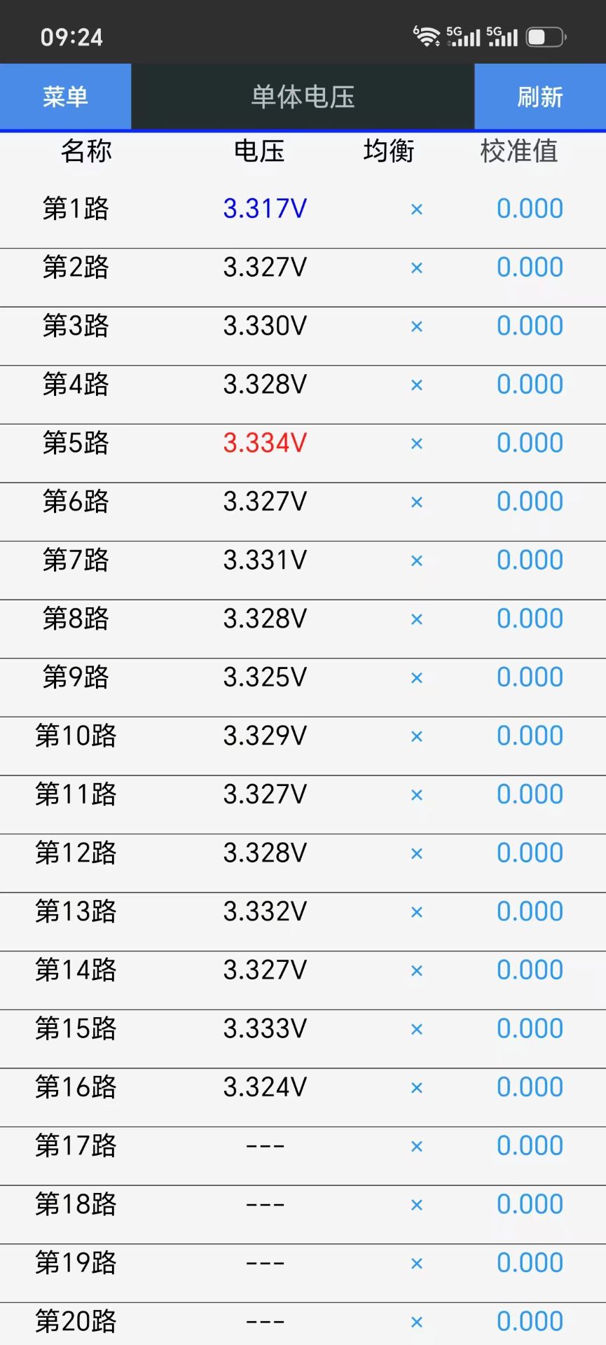 YDEBMS 3.4.0 安卓版 1