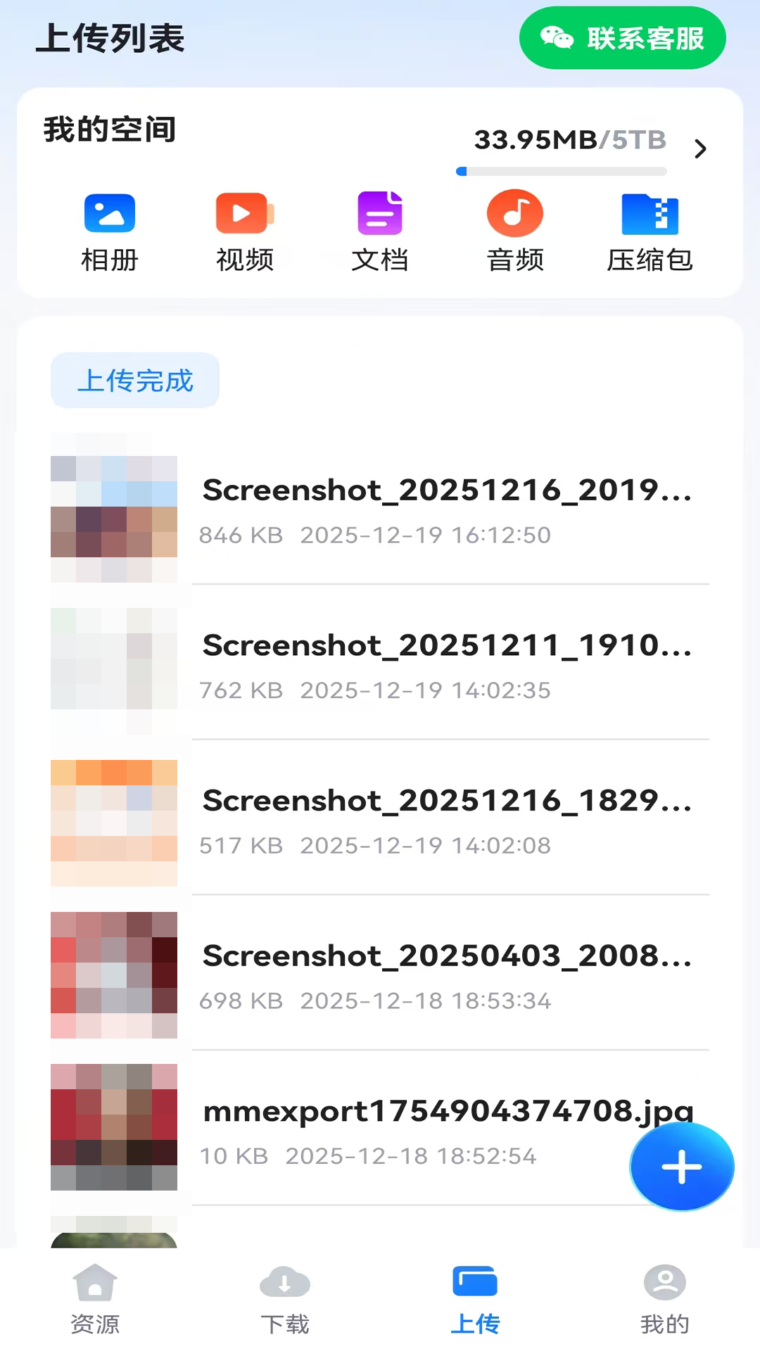 金牛 1.0.0 安卓版 2