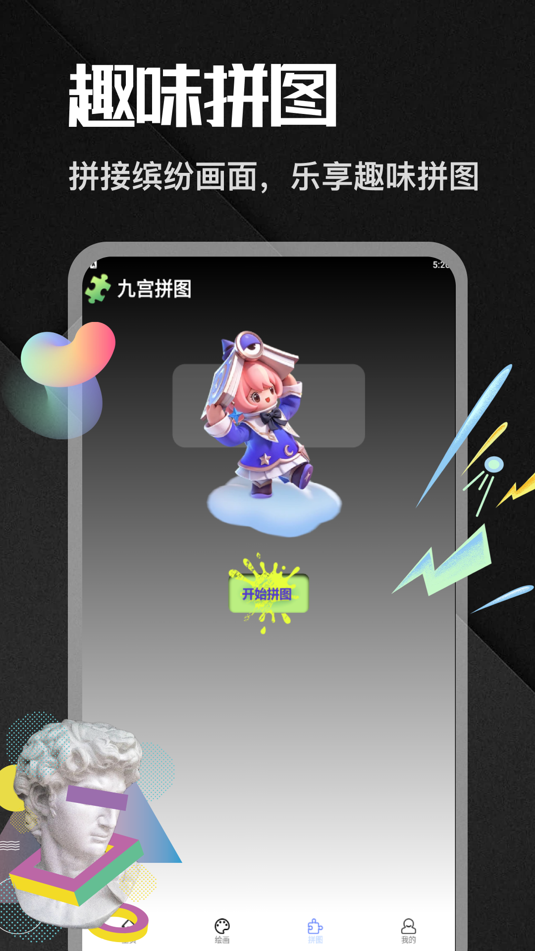 MetaTrad 5.2 安卓版 2