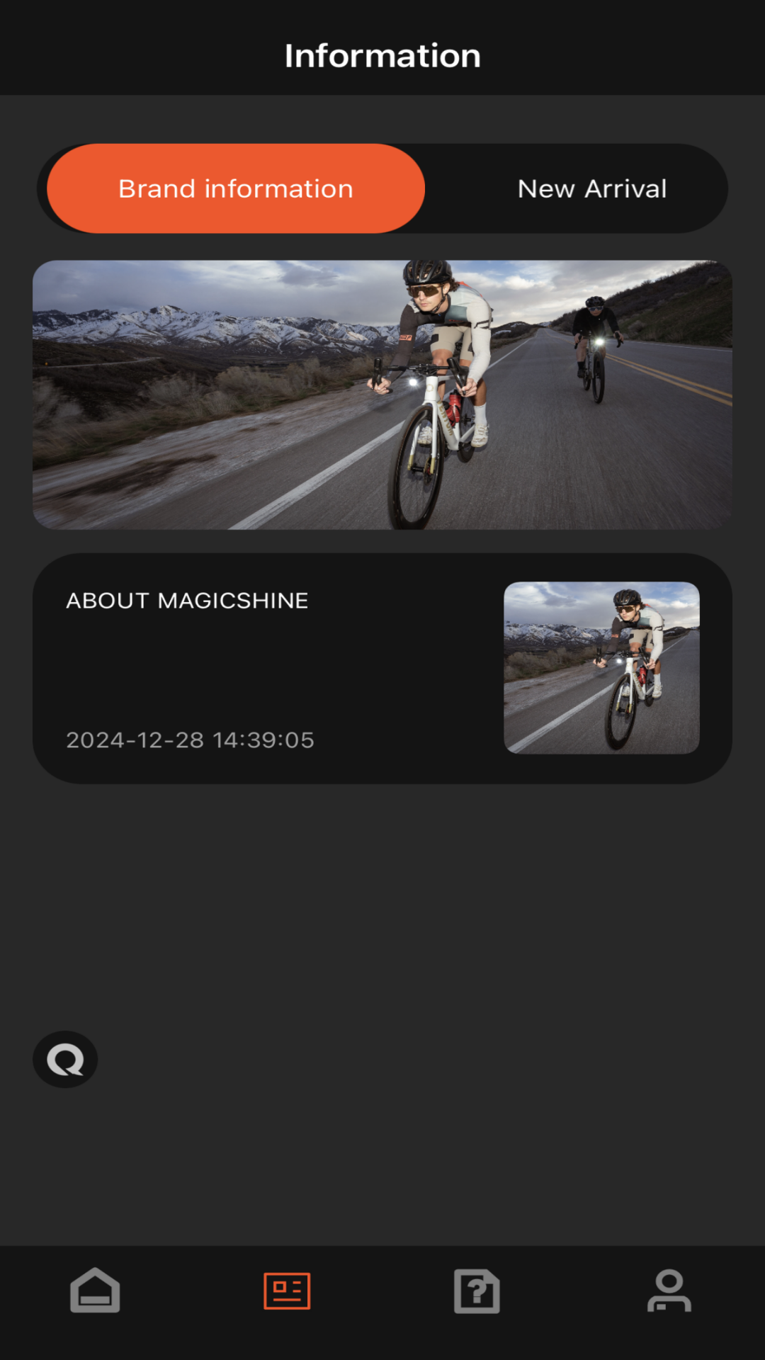 magicshine 1.2.5 安卓版 3