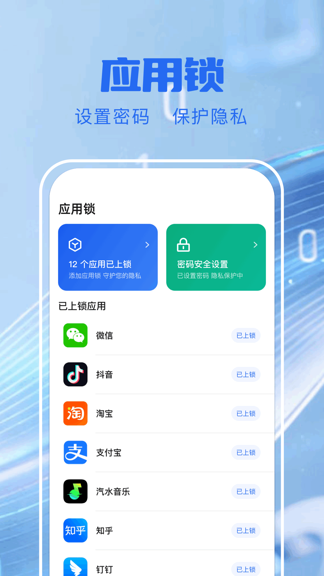 数据恢复极速版 1.2 安卓版 3