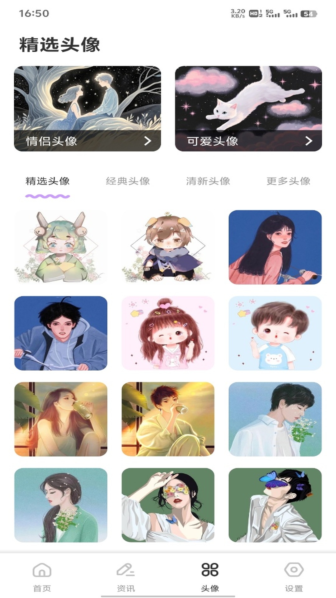 纷享 1.0.4 安卓版 2