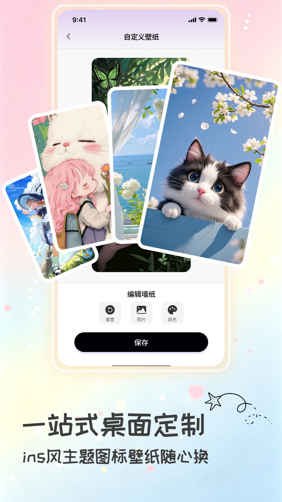 元气组件星球 1.3.4 安卓版 3