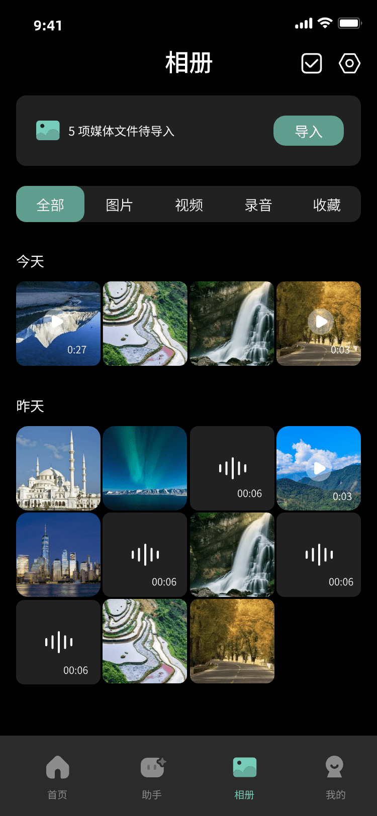 NDSTPP 1.0.0_20260203 安卓版 1
