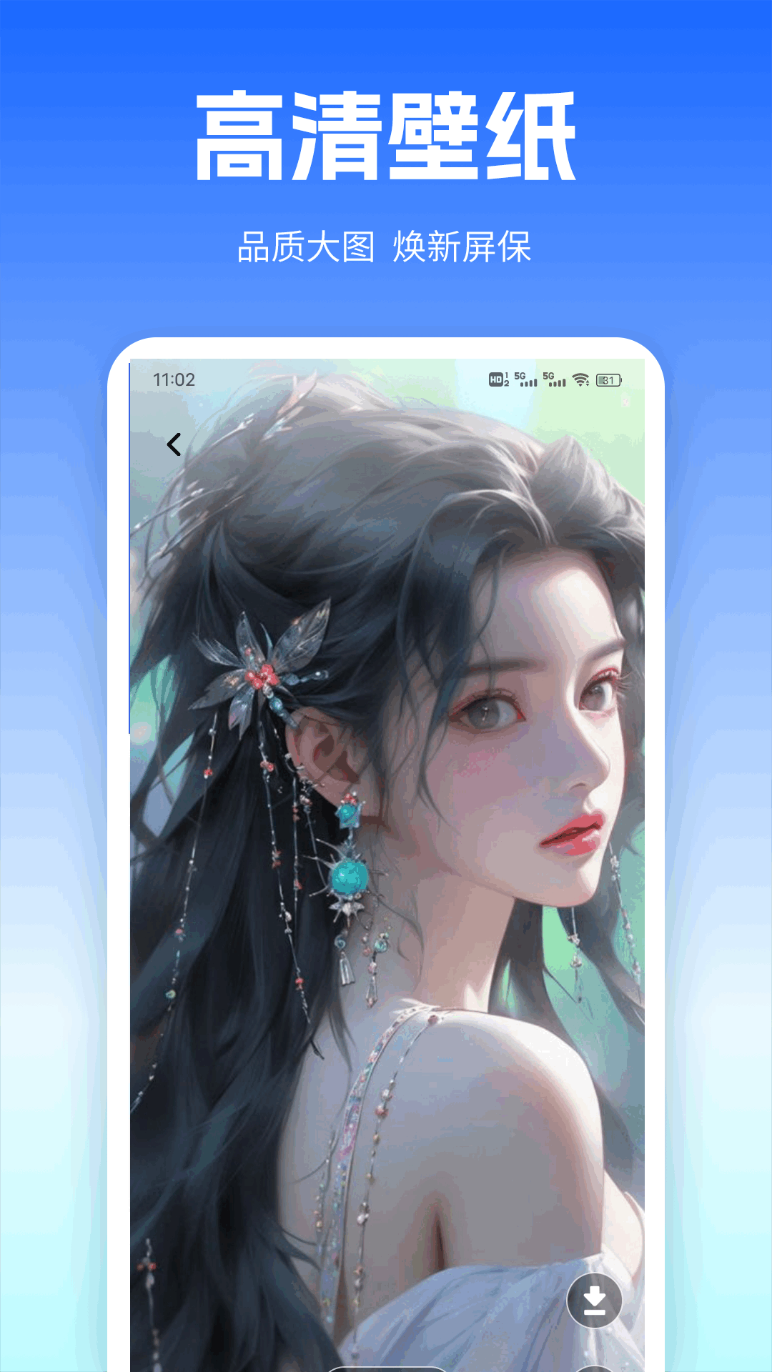 简猫网咖 1.0.4 安卓版 2