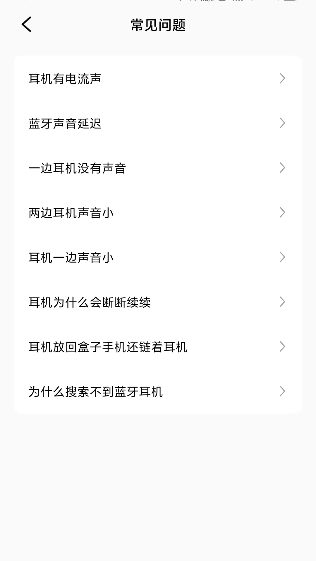 wedoking 1.17 安卓版 3