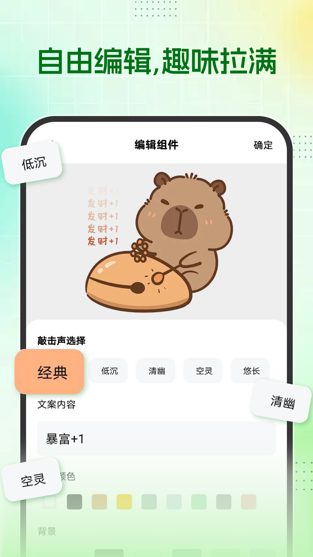 手机电池健康度检测 1.0.0 安卓版 3