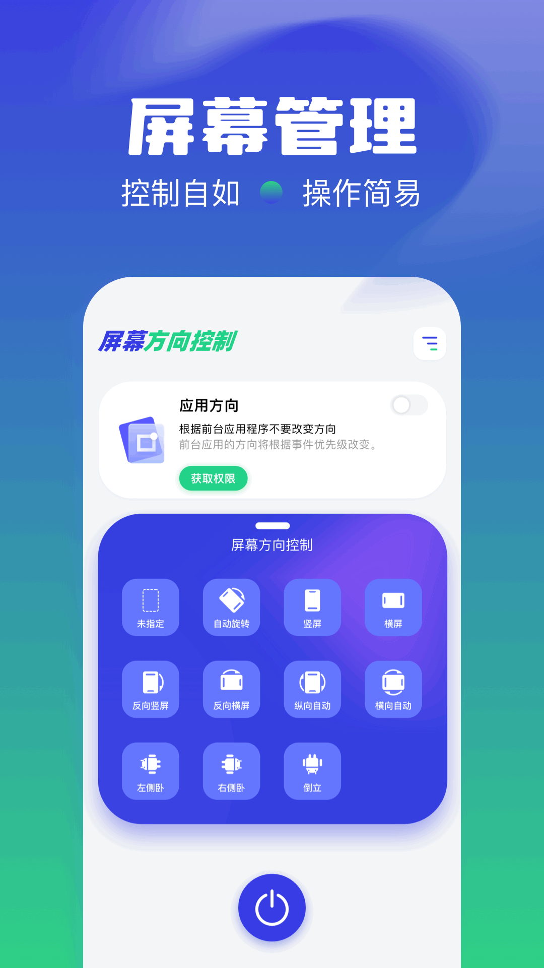 MagnetCat 1.13 安卓版 1