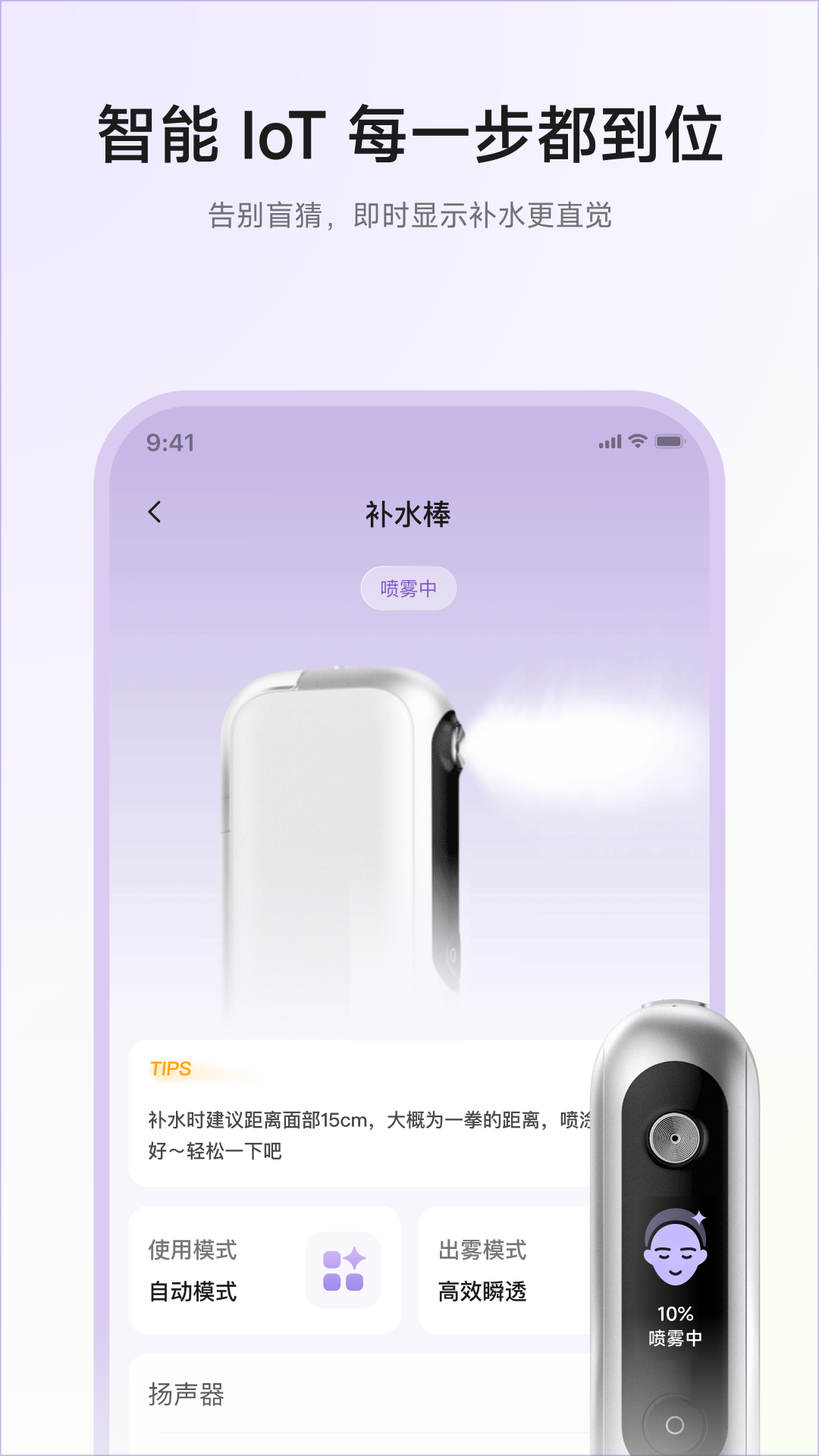 艾柠美 1.2.0 安卓版 1