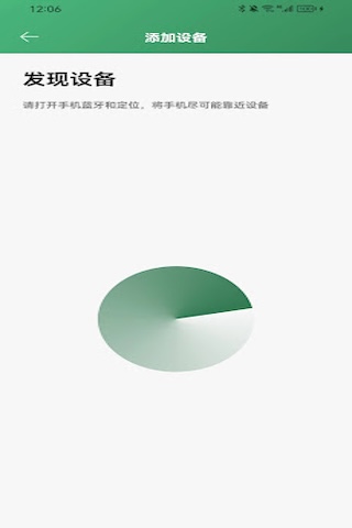 多一冷媒表 1.0.4 安卓版 2