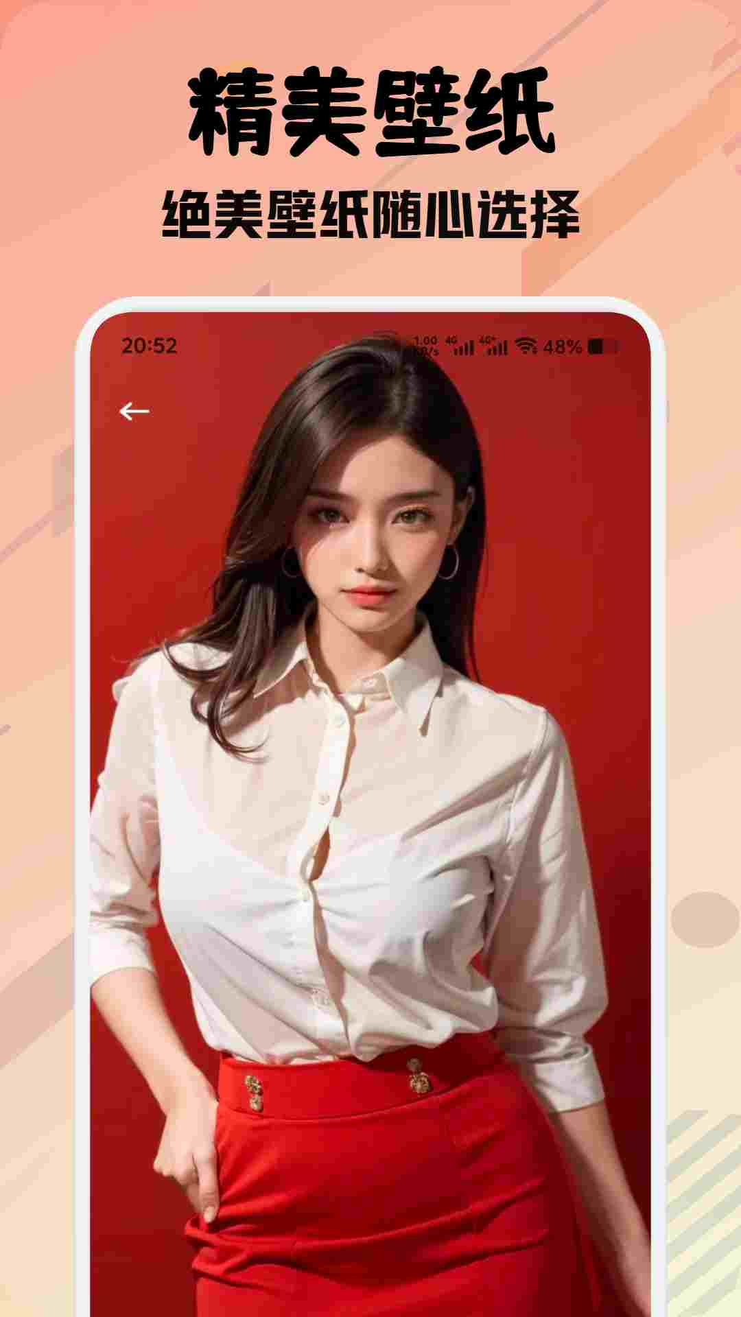 尚美 1.5 安卓版 1