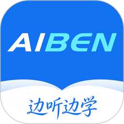 Aiben艾本