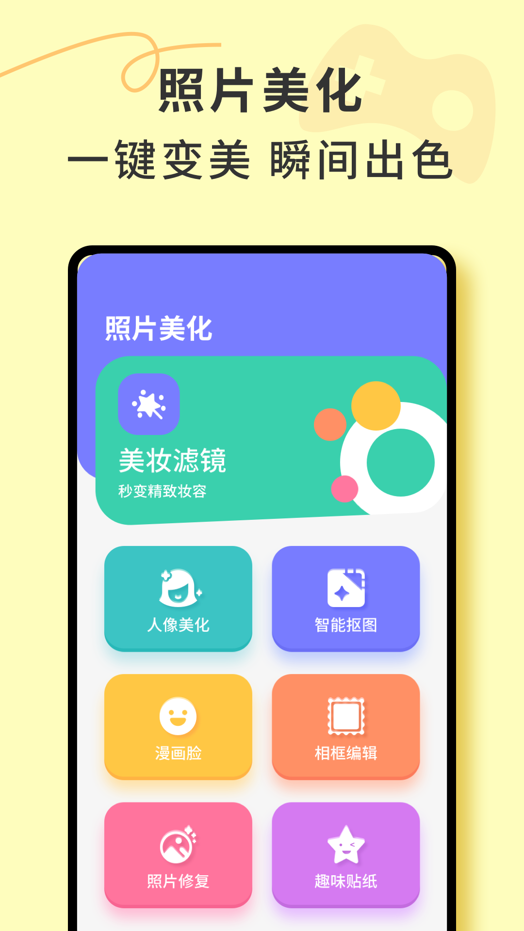 安卓传输到iOS 1.0.6 安卓版 2