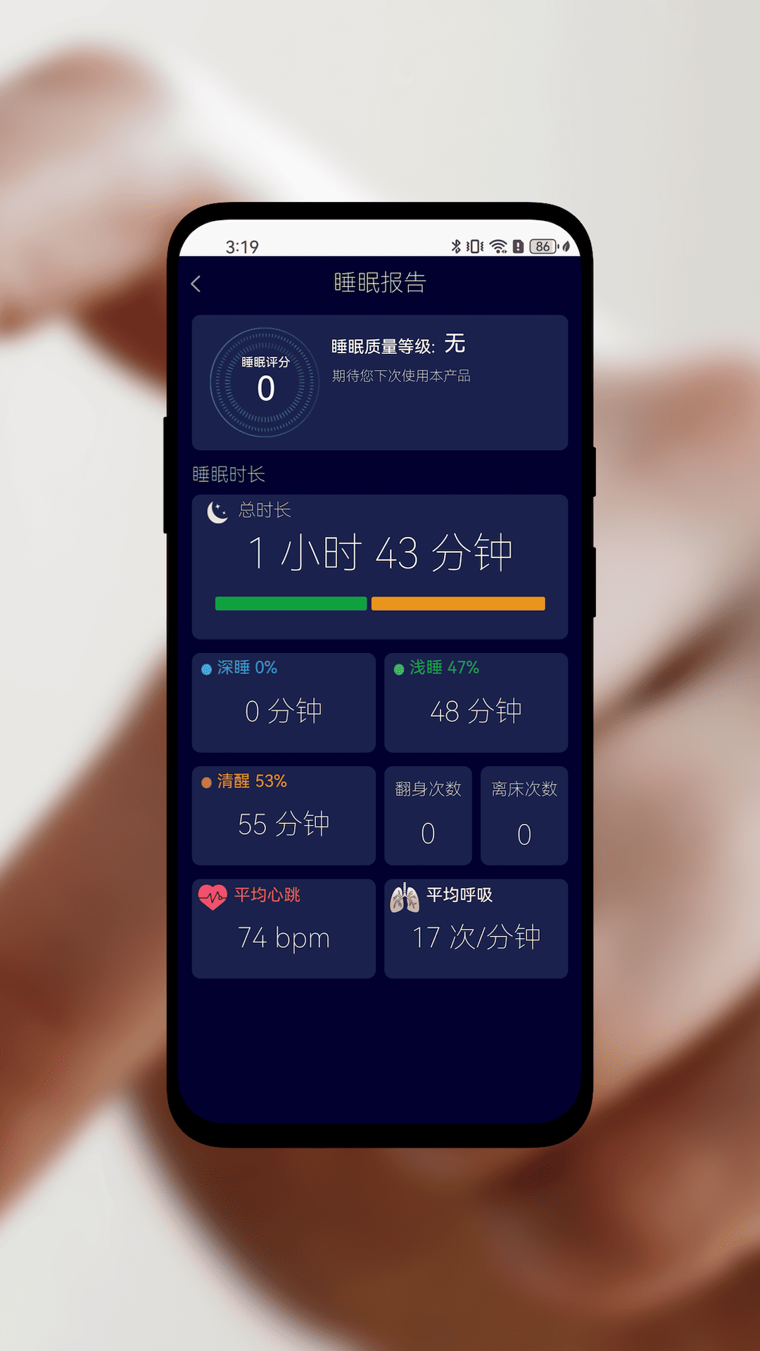 维家 1.0.4 安卓版 3