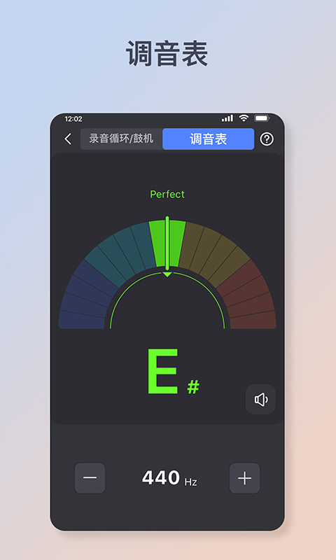 Flamma Manager 1.6.6 安卓版 2