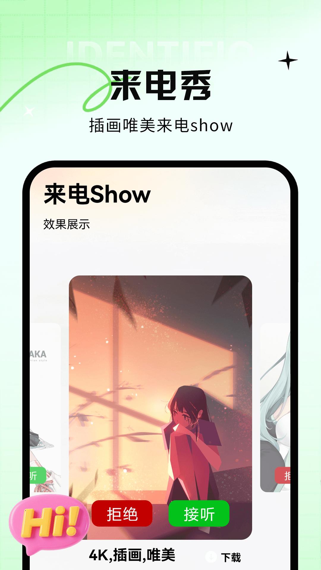 表盘自定义pro 5.3 安卓版 1