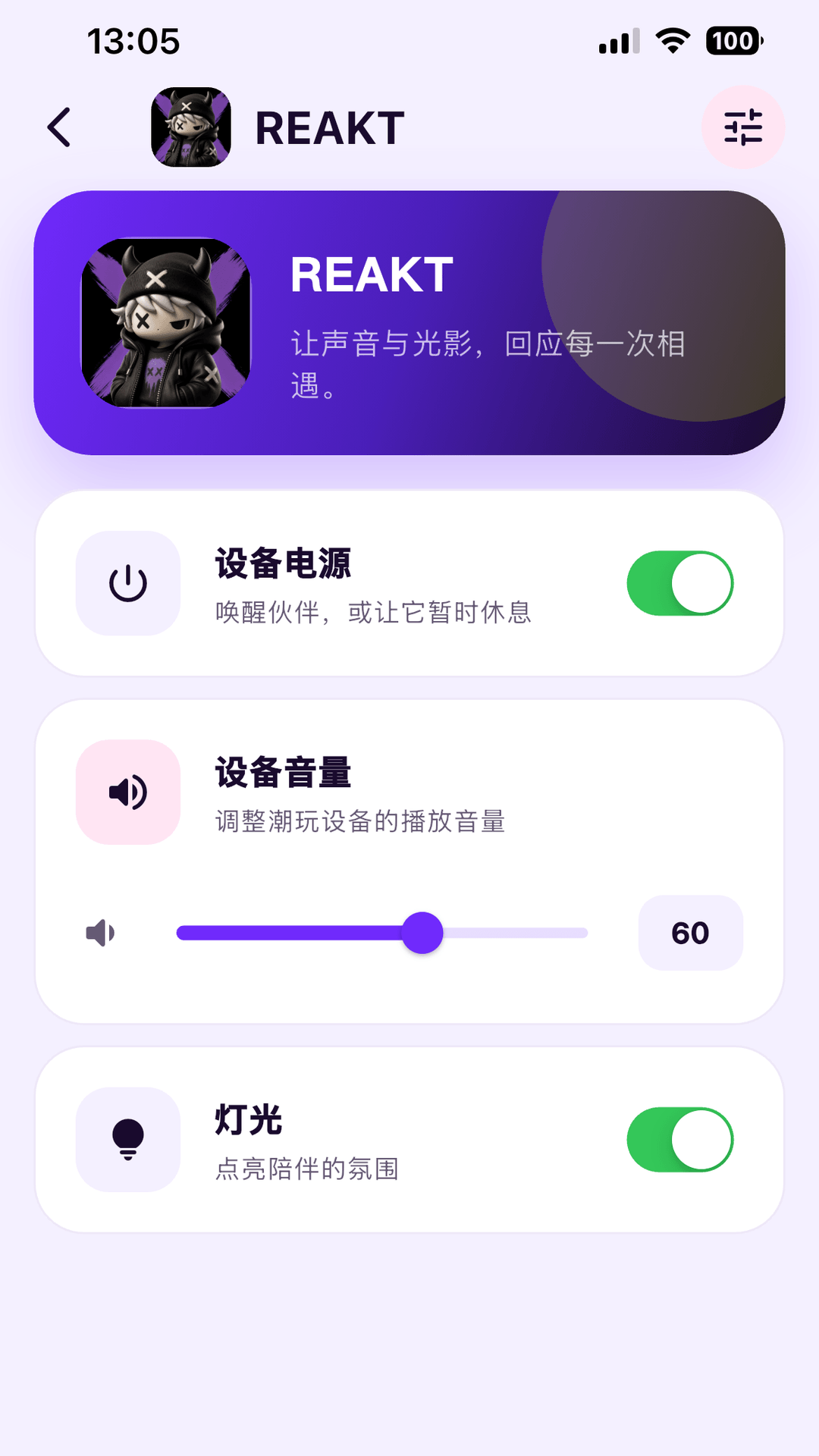 Sinoly 1.0.0 安卓版 4