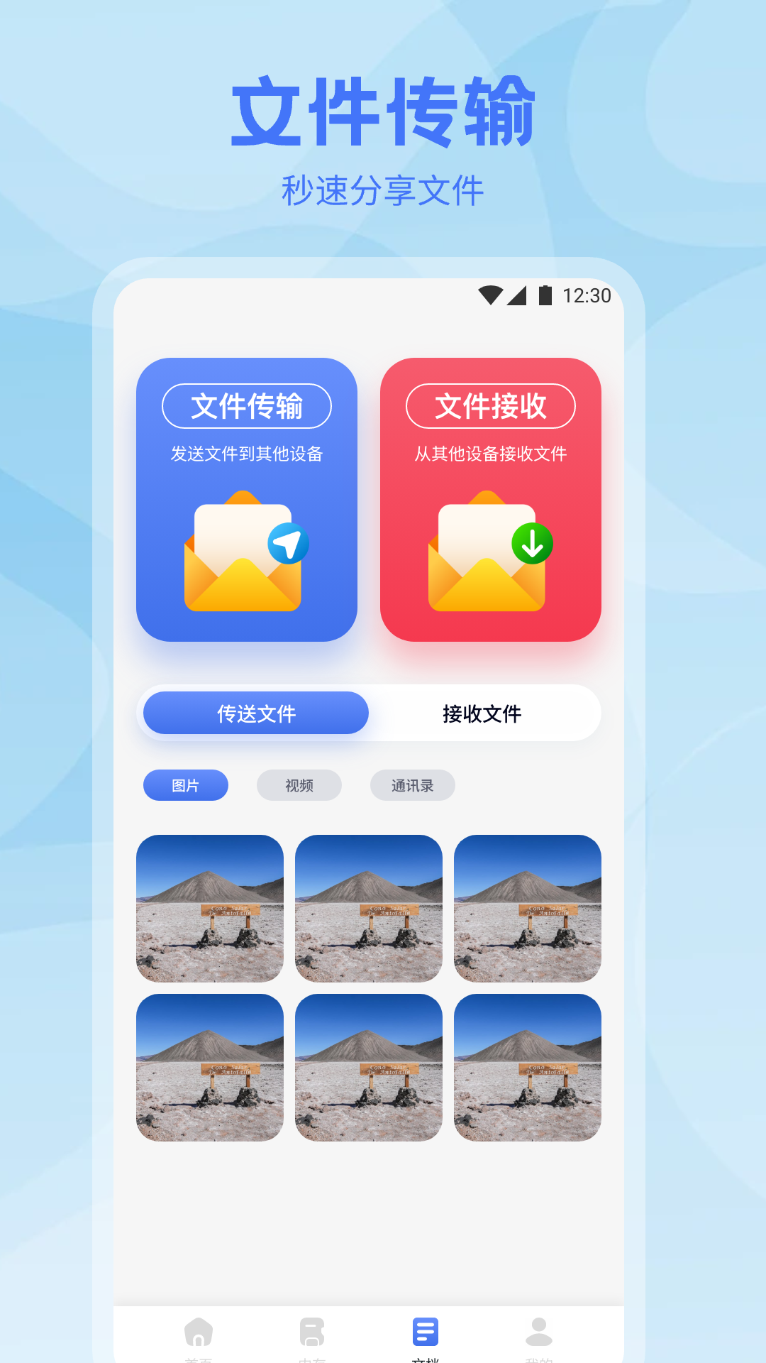 DS管理器 1.4 安卓版 1
