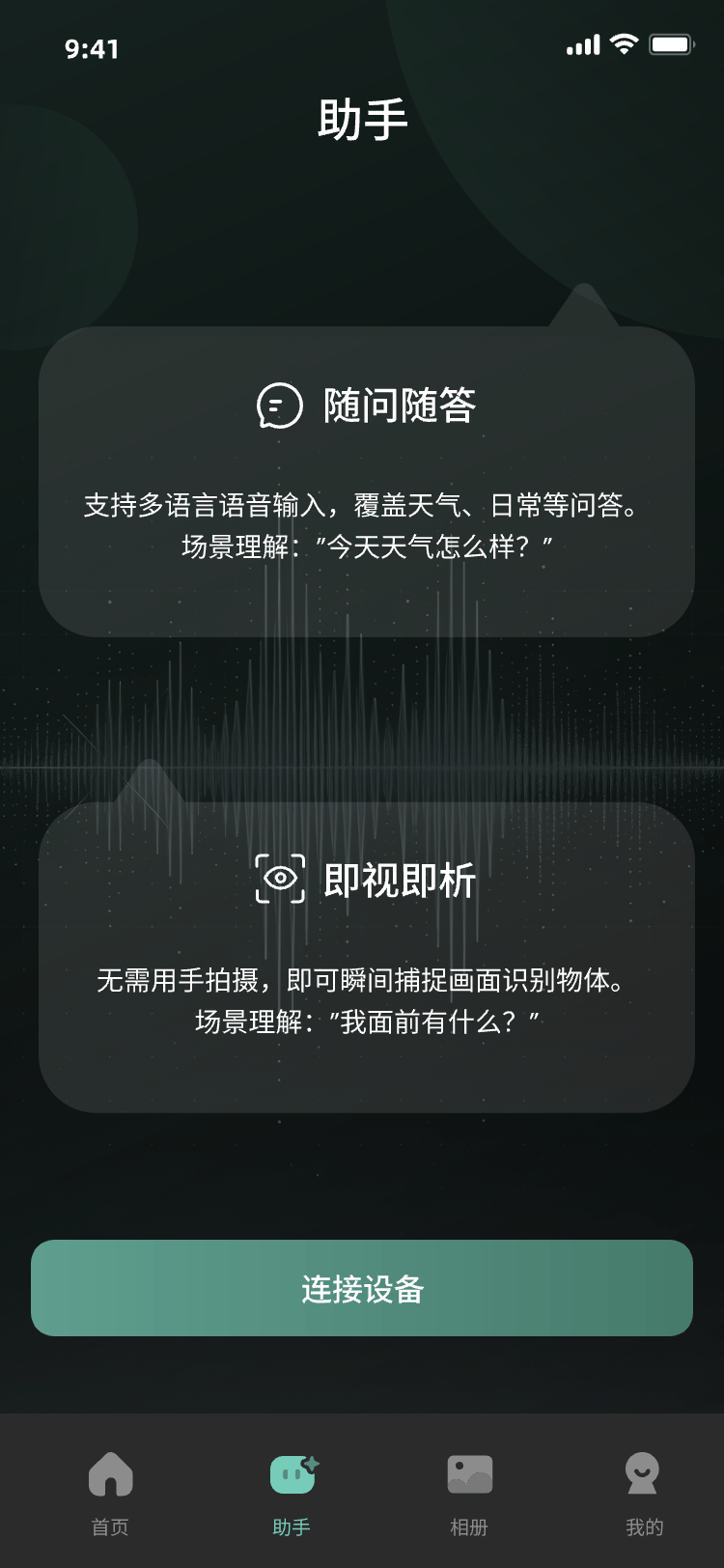 NDSTPP 1.0.0_20260203 安卓版 3