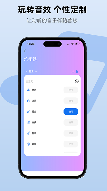 Aiben艾本 1.4.2 安卓版 3