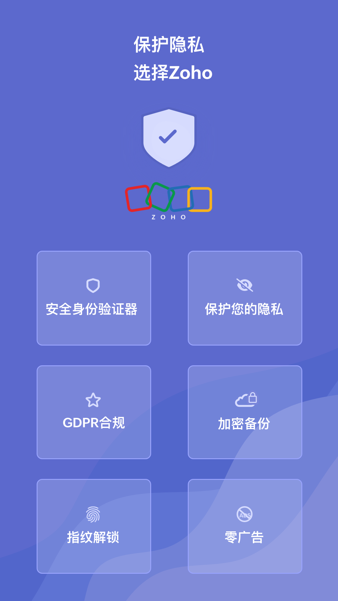 OneAuth 4.2.4-cn 安卓版 4