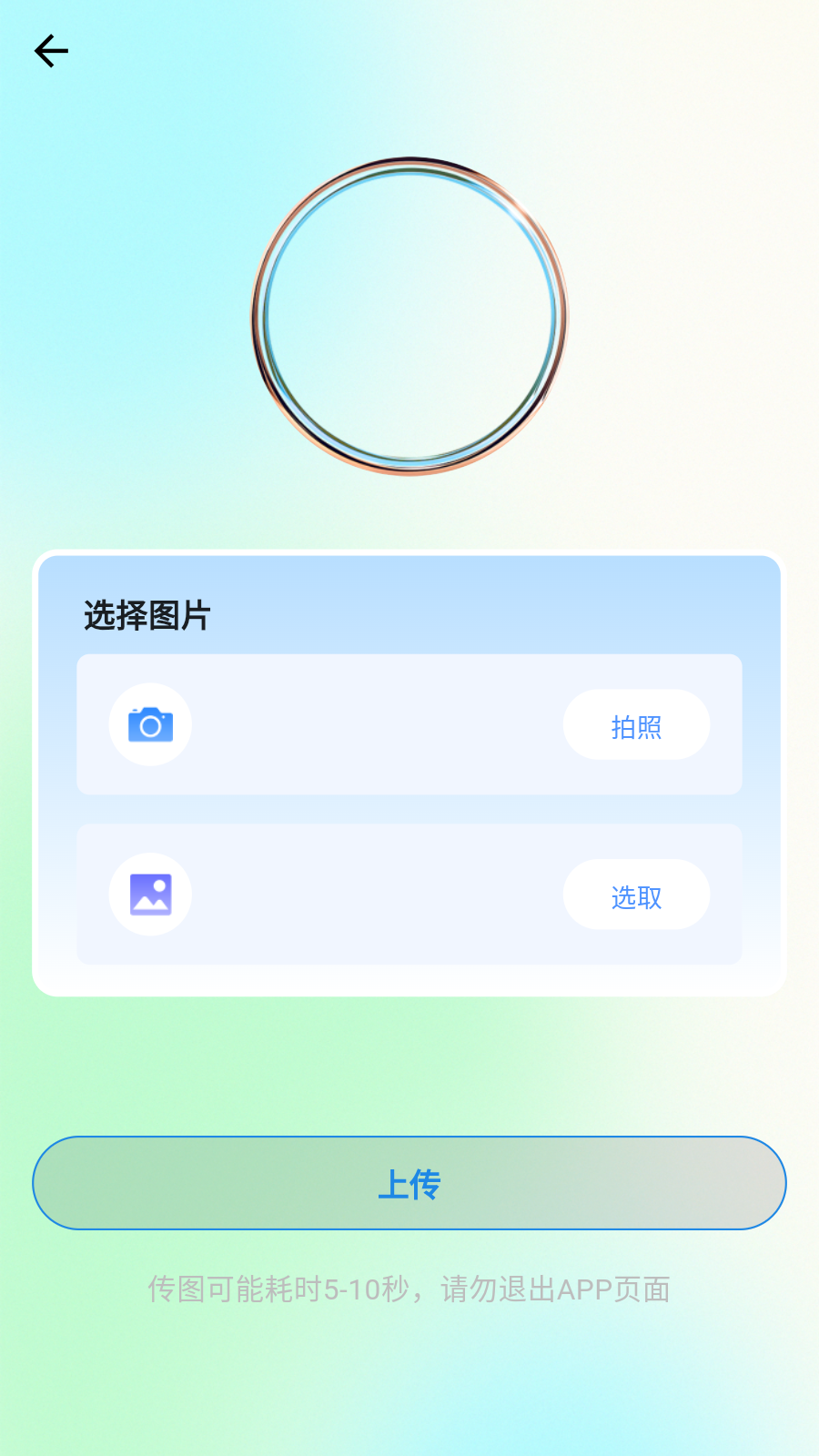 iHanfo 1.0.3 安卓版 1