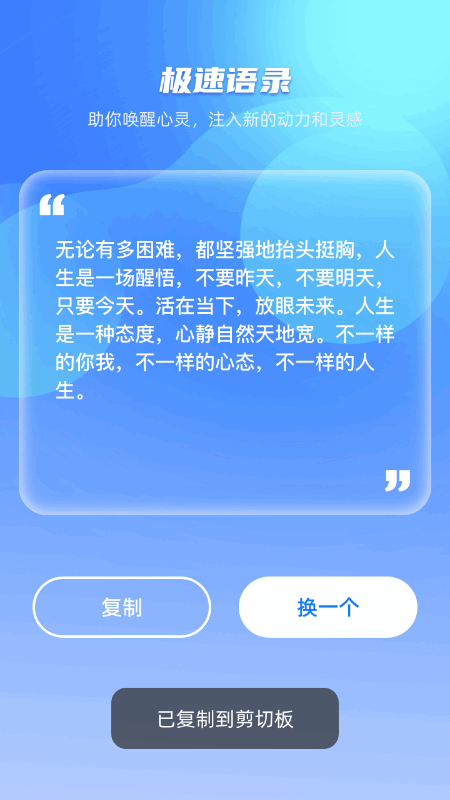 极速管理卫士 1.0.14.4532573085015 安卓版 3