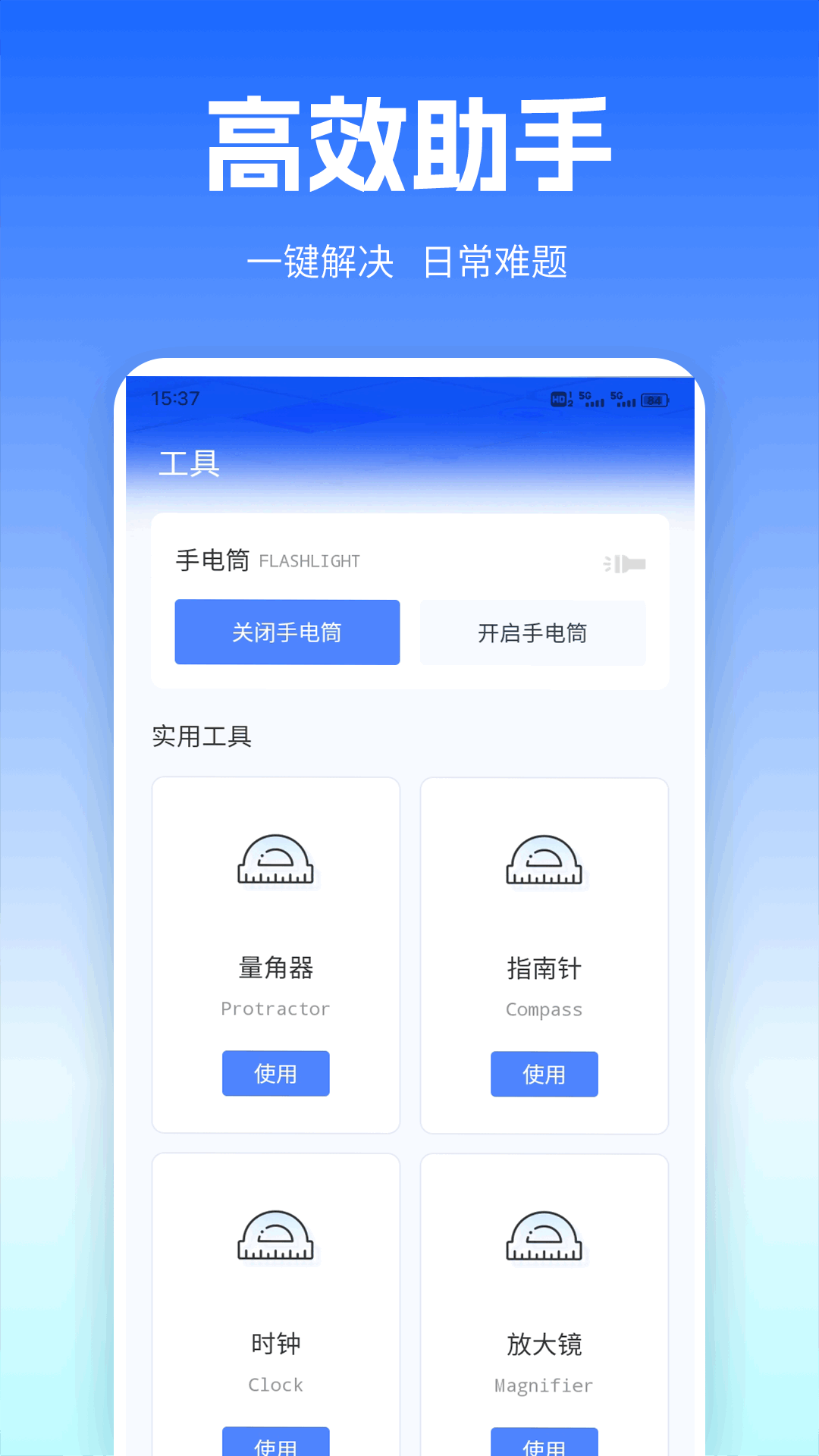 MF管理器 1.0.8 安卓版 3