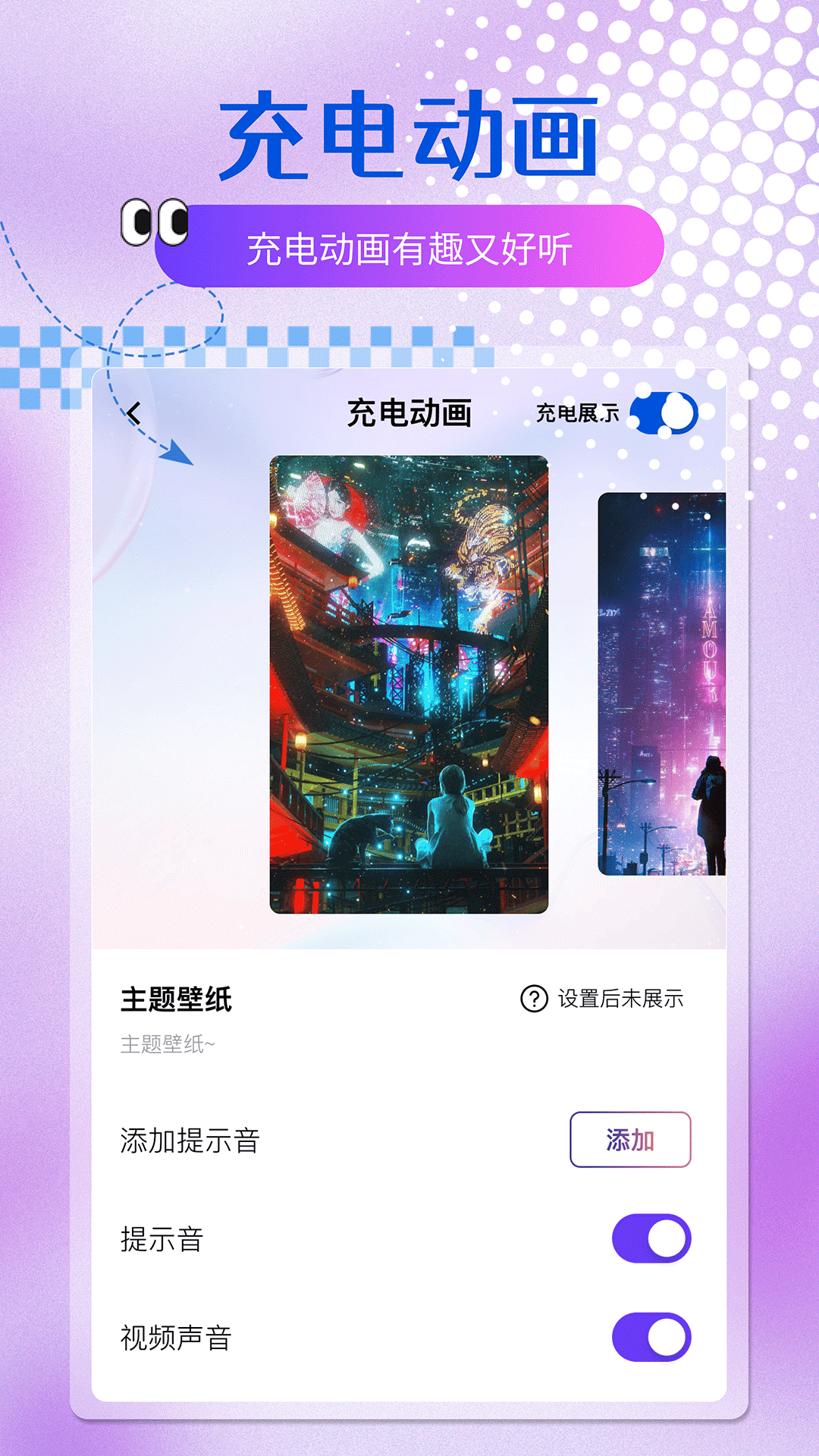 乐多多壁纸 1.1.4 安卓版 1