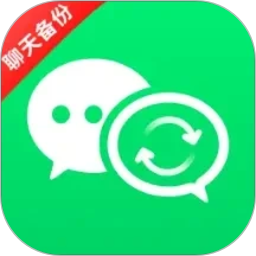 聊天记录备份云助手