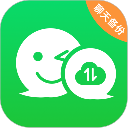 微记录云手机备份