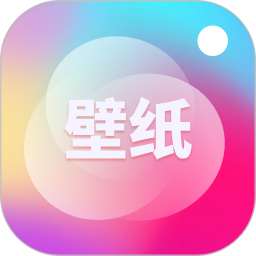 锁屏壁纸