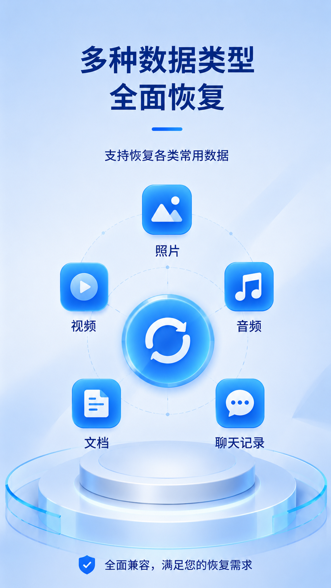 微文件管理数据 2.2.1 安卓版 1