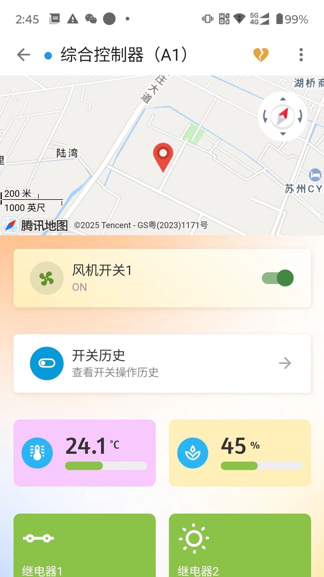 ThingsX 1.7.8 安卓版 1