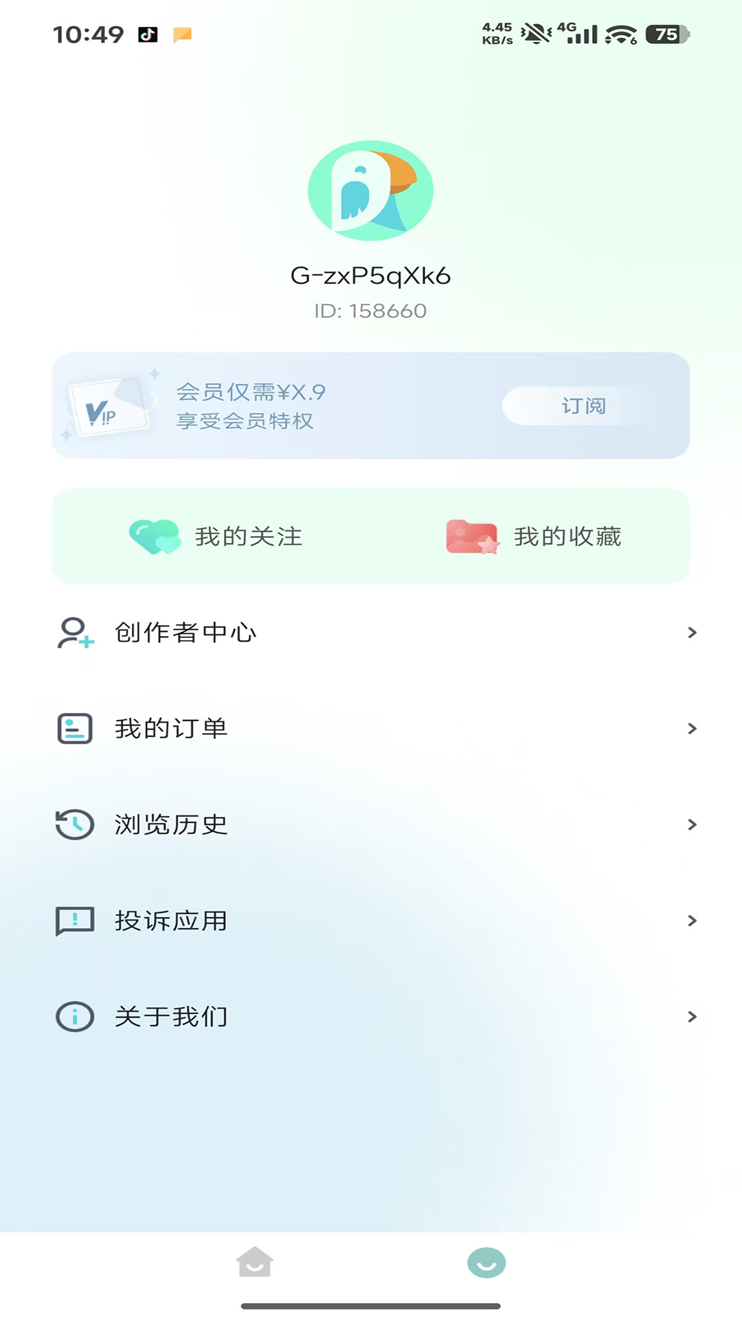 RawPix 1.6.8 安卓版 2