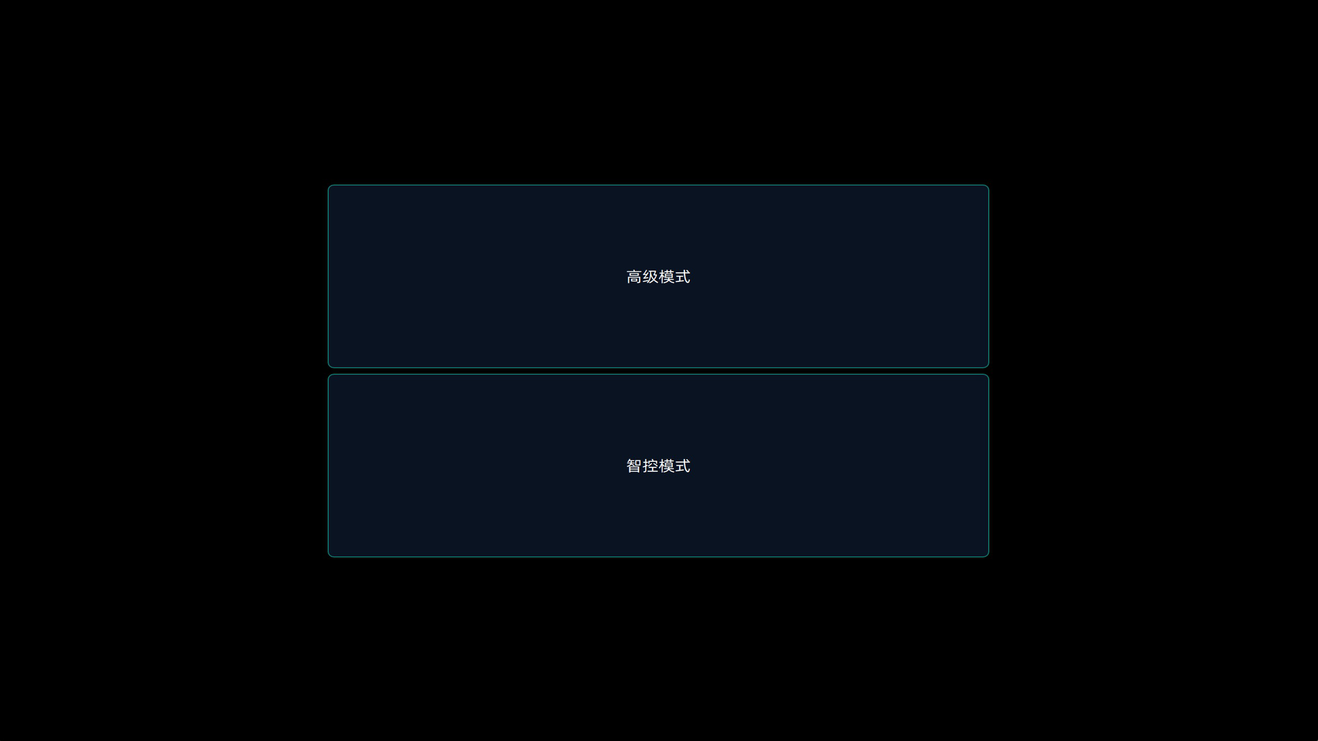 JR智能灯光控制系统 1.0.0.704 安卓版 3