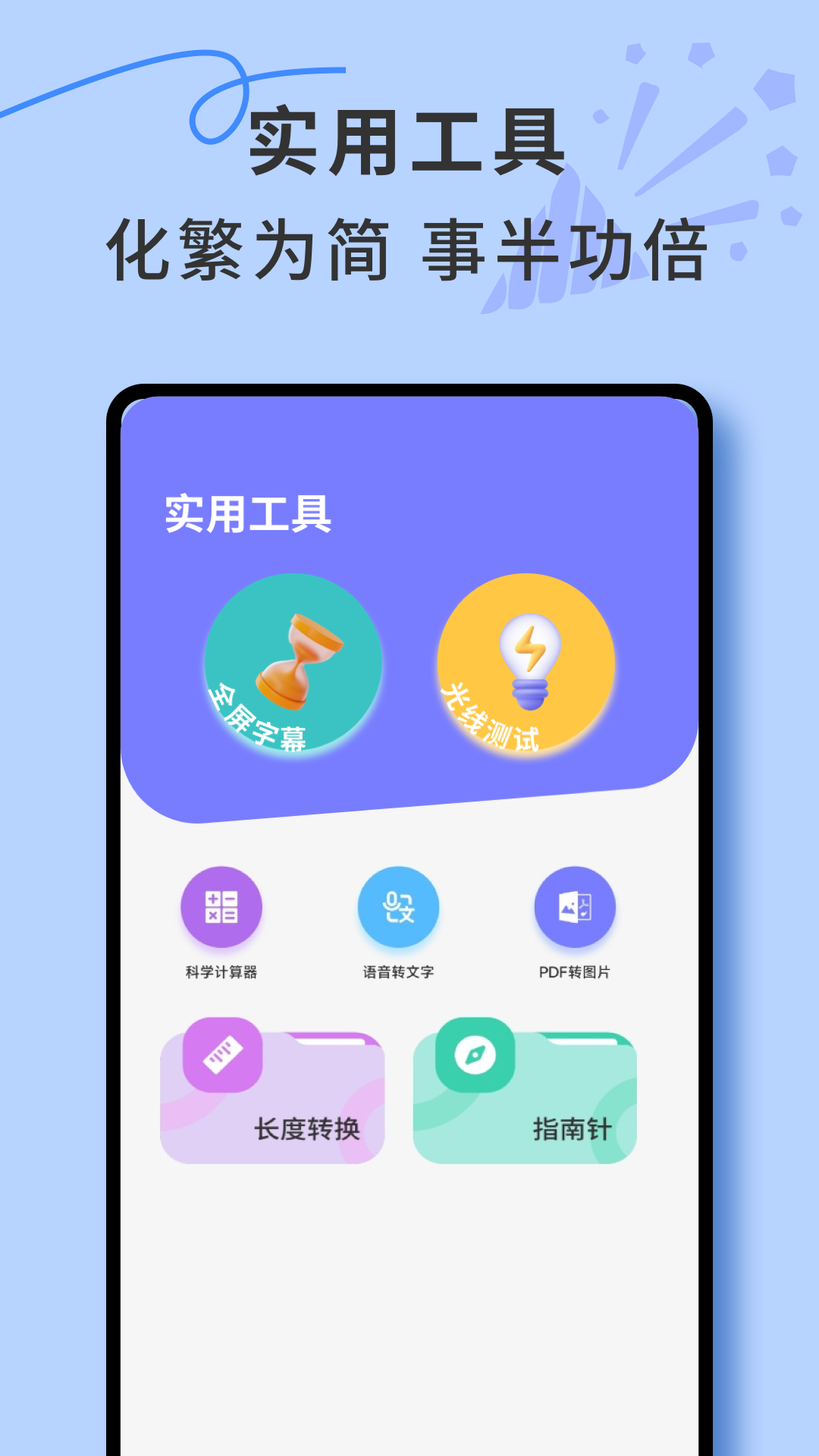 安卓传输到iOS 1.0.6 安卓版 1