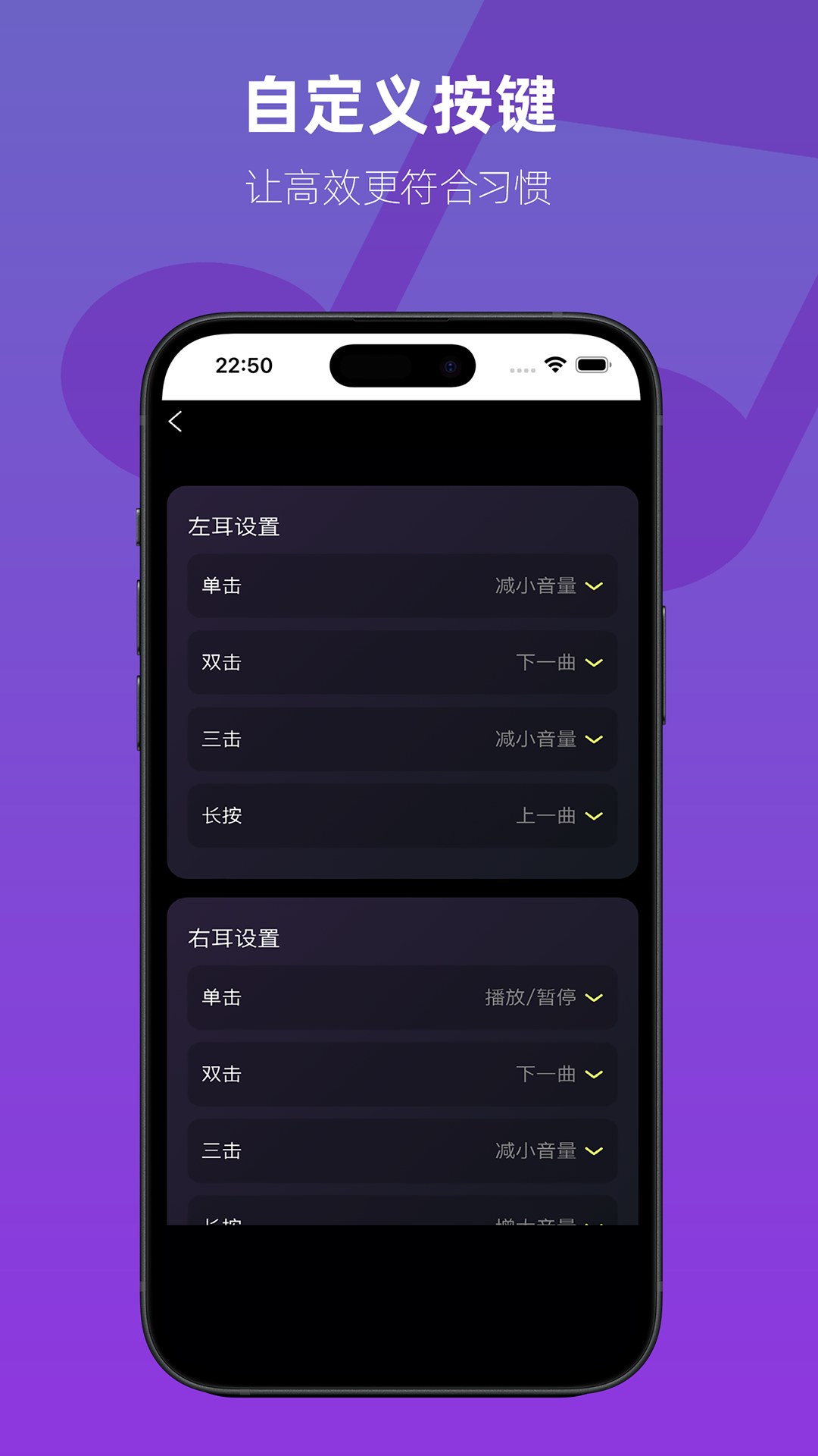 Real Young 1.2.4 安卓版 2