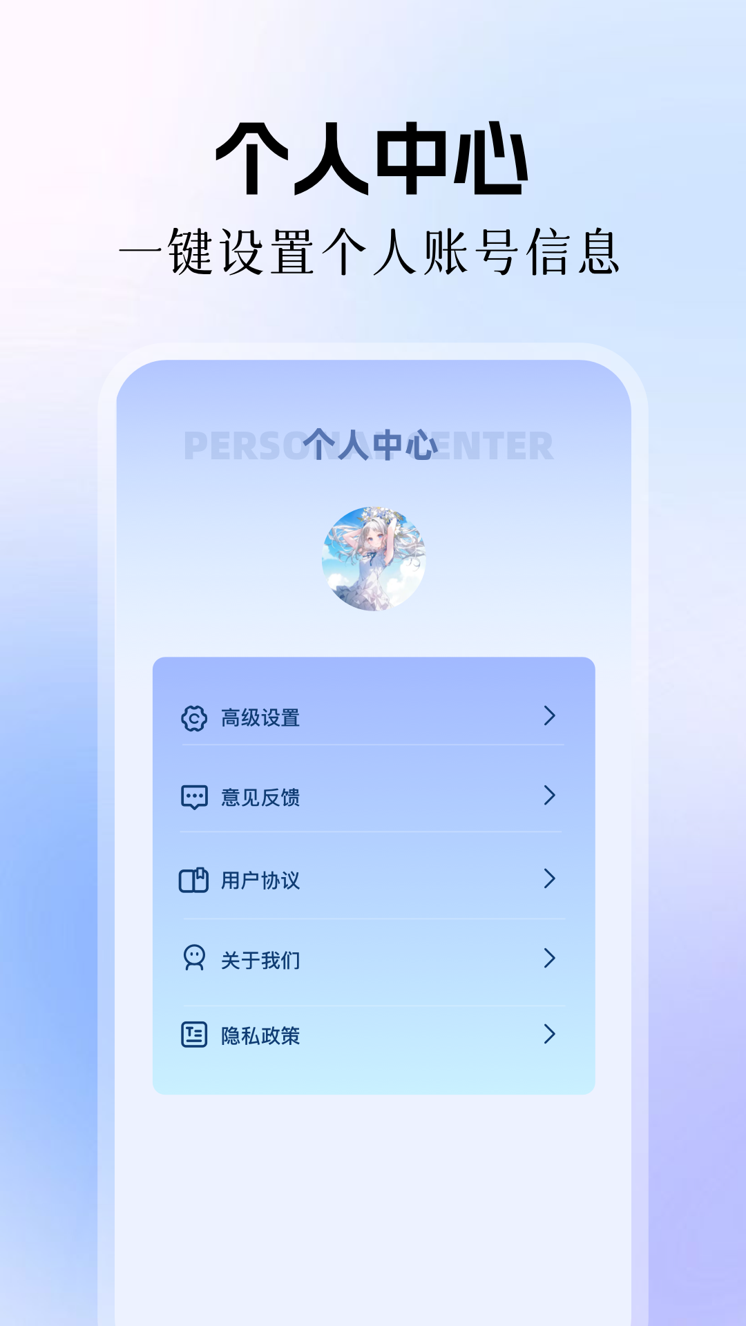 Tachlyoml 1.2 安卓版 3