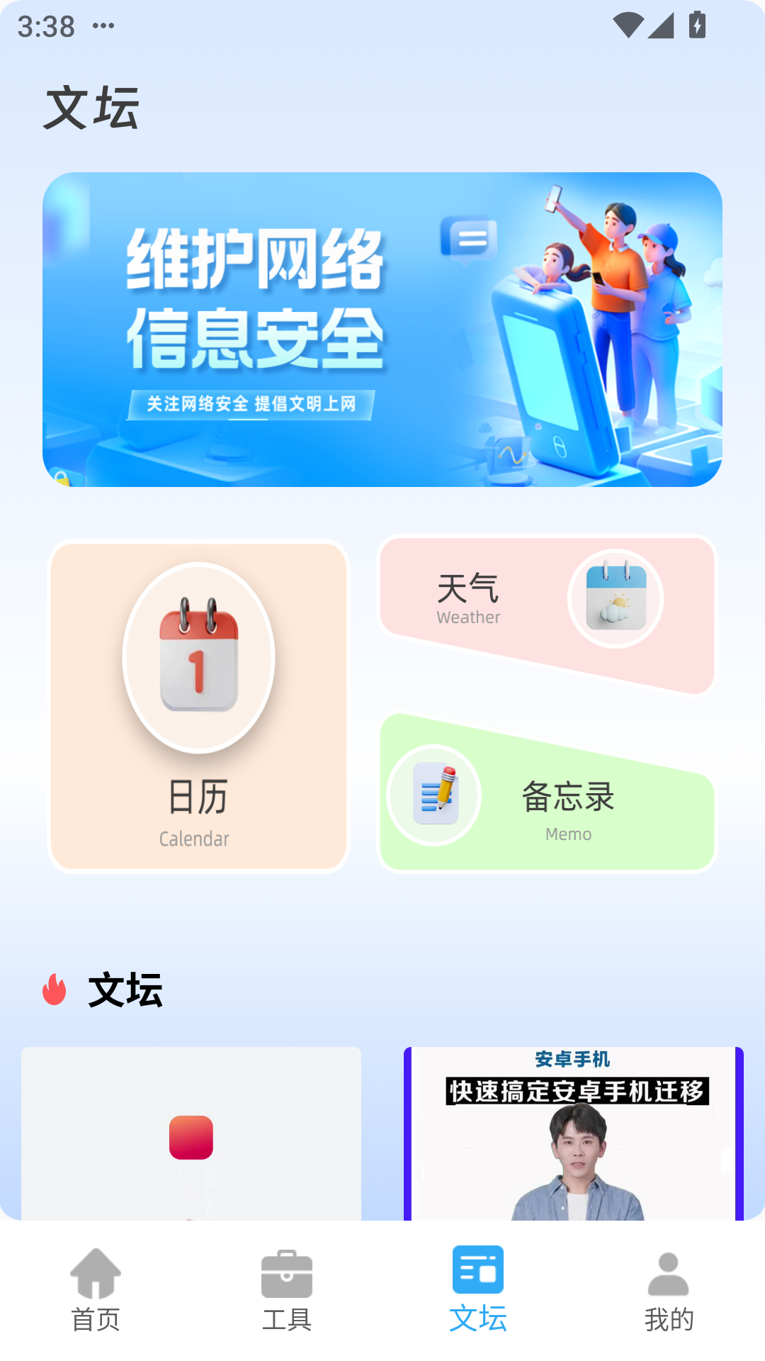 KUAIYA 1.0.0 安卓版 2