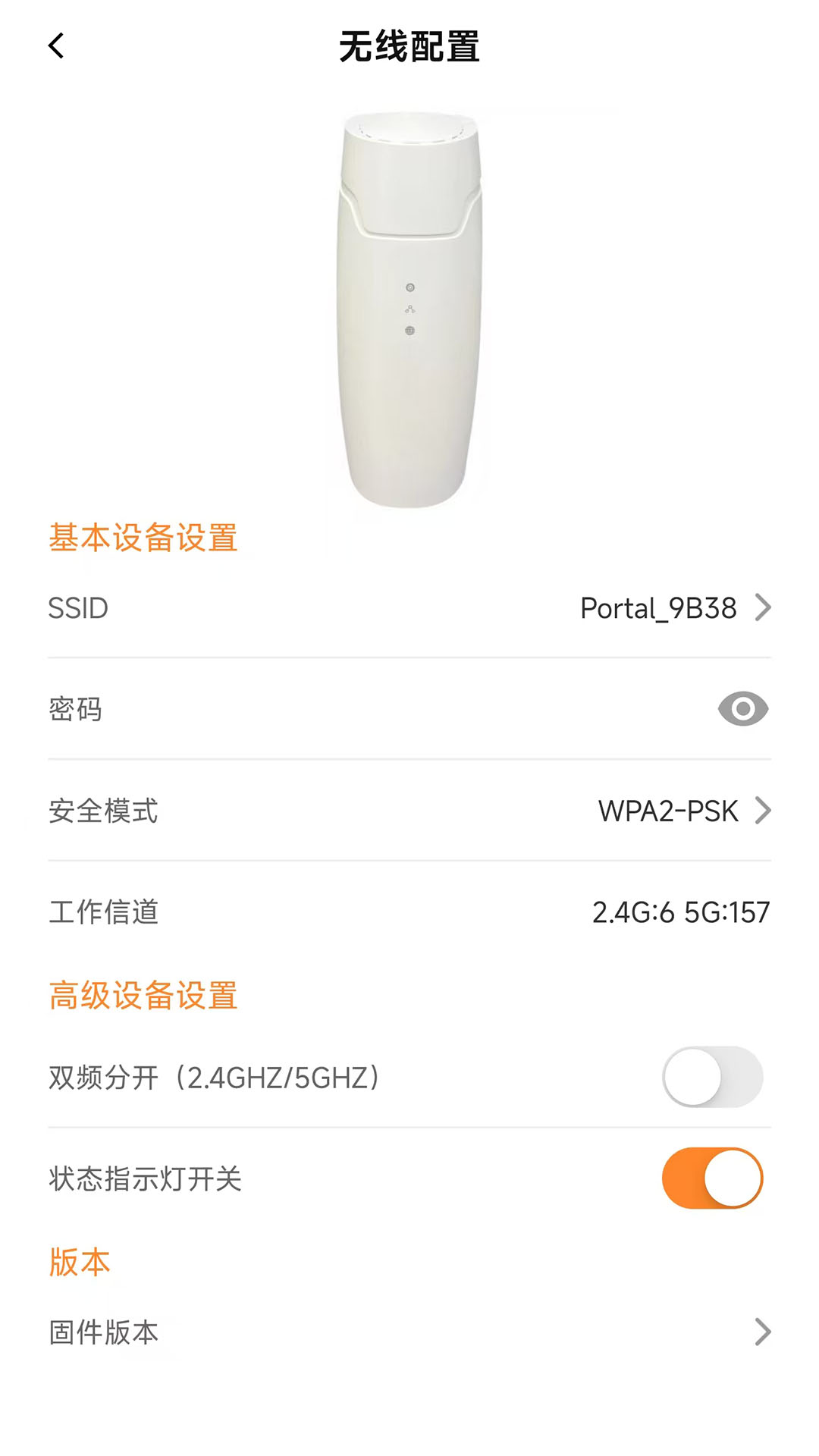 数智保险柜 1.0.2 安卓版 2